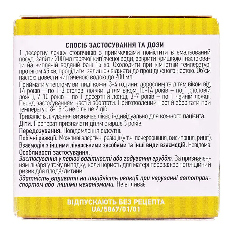 Кукурузы столбики с рыльцами  по 100 г в пачке - Лектравы