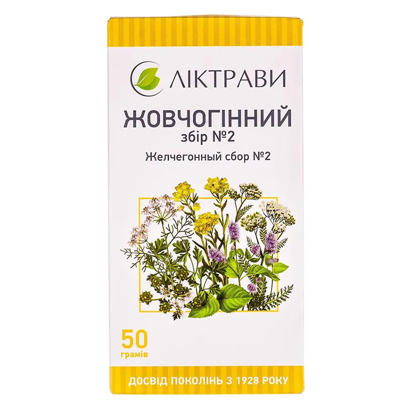 Жовчогінний збір №2 по 50 г у пачці - Ліктрави