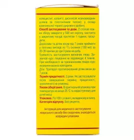 Фіточай Гепатофіт збір по 100 г у пачці