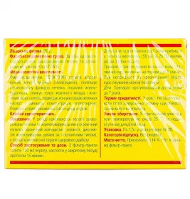 Фіточай Гепатофіт збір по 1.5 г у фільтр-пакетиках 20 шт.