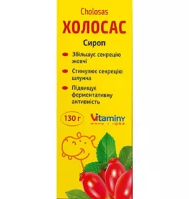 Холосас сироп по 130 г у банці