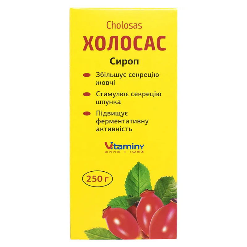 Холосас сироп по 250 г во флаконе