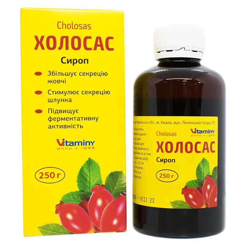 Холосас сироп по 250 г у флаконі