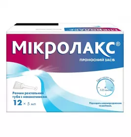 Микролакс раствор ректальный (микроклизма) по 5 мл в тубах с наконечником 12 шт