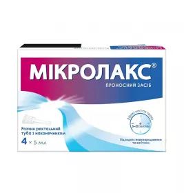 Мікролакс розчин ректальний мікроклізма по 5 мл в тубах з наконечником 4 шт