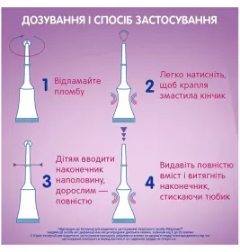 Мікролакс розчин ректальний мікроклізма по 5 мл в тубах з наконечником 4 шт