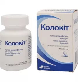 Колокіт таблетки по 32 шт. у банці