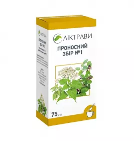 Послаблюючий збір №1 по 75 г у пачці - Ліктрави