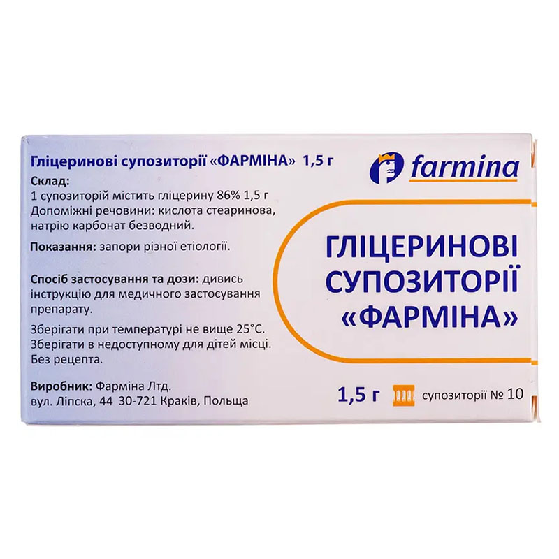 Гліцеринові супп.-Фарміна 1,5г №10