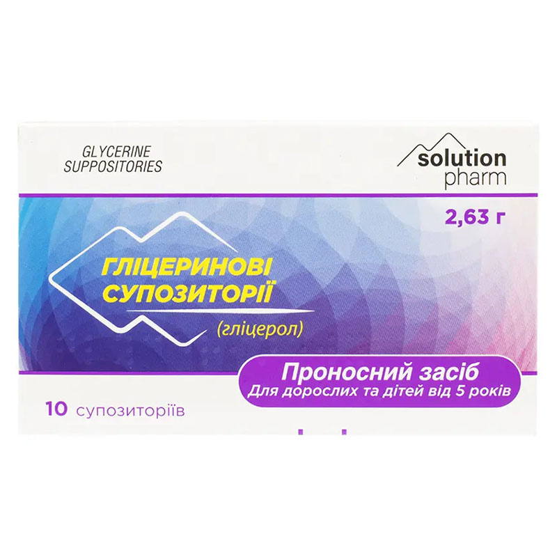 Гліцеринові супозиторії свічки по 2,63 г 10 шт. (5х2) - Фармекс