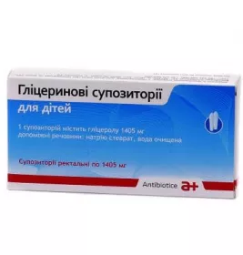 Гліцеринові супозиторії для дітей свічки по 1405 мг 12 шт. (6х2)