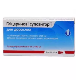 Гліцерин свічки по 2100 мг 12 шт.