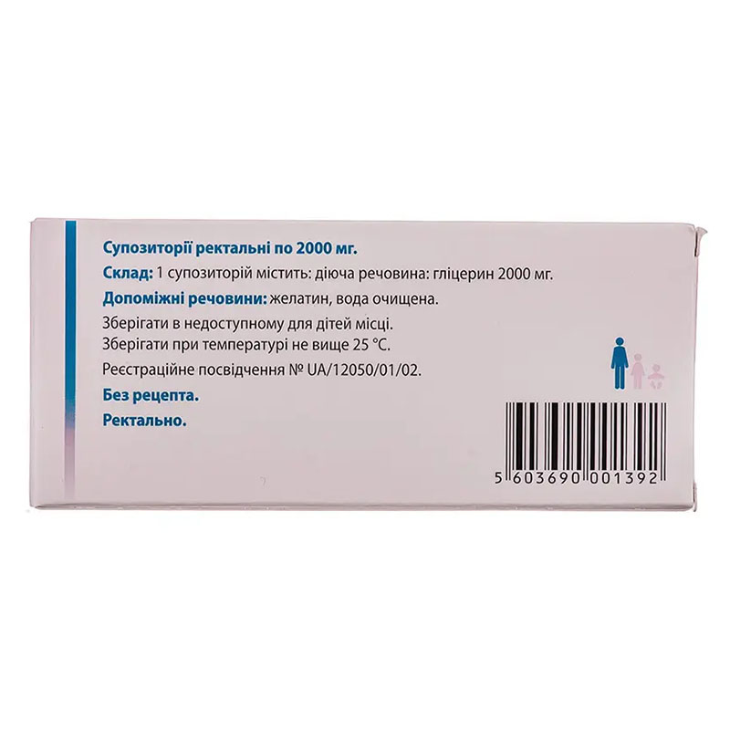 Глицерол Евро свечи по 2000 мг 12 шт.