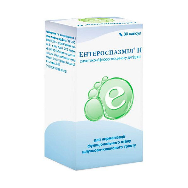Ентероспазміл Н капсули 30 шт. у банці