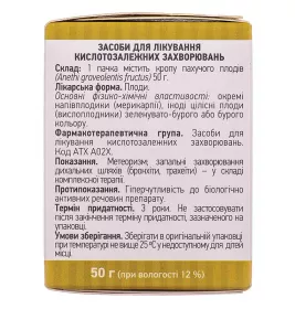 Кропу пахучого плоди по 50 г у пачці