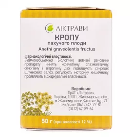 Кропу пахучого плоди по 50 г у пачці