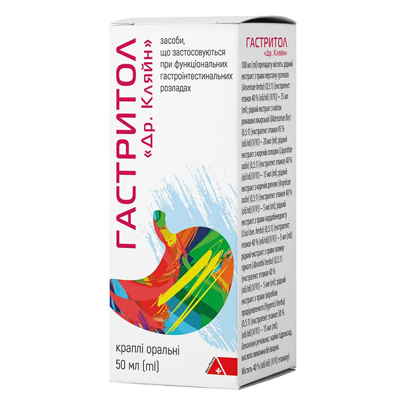Гастритол капли 50 мл во флаконе 1 шт.
