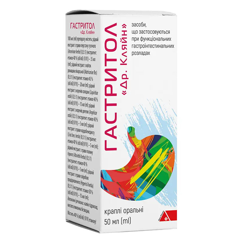 Гастритол краплі 50 мл у флаконі 1 шт.