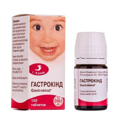 *Гастрокінд таб №150