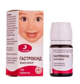 *Гастрокінд таб №150