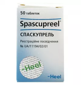 Спаскупрель таблетки 50 шт. в контейнере