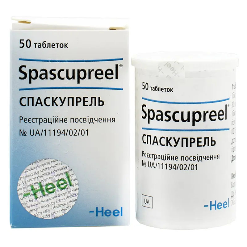 Спаскупрель таблетки 50 шт. в контейнере