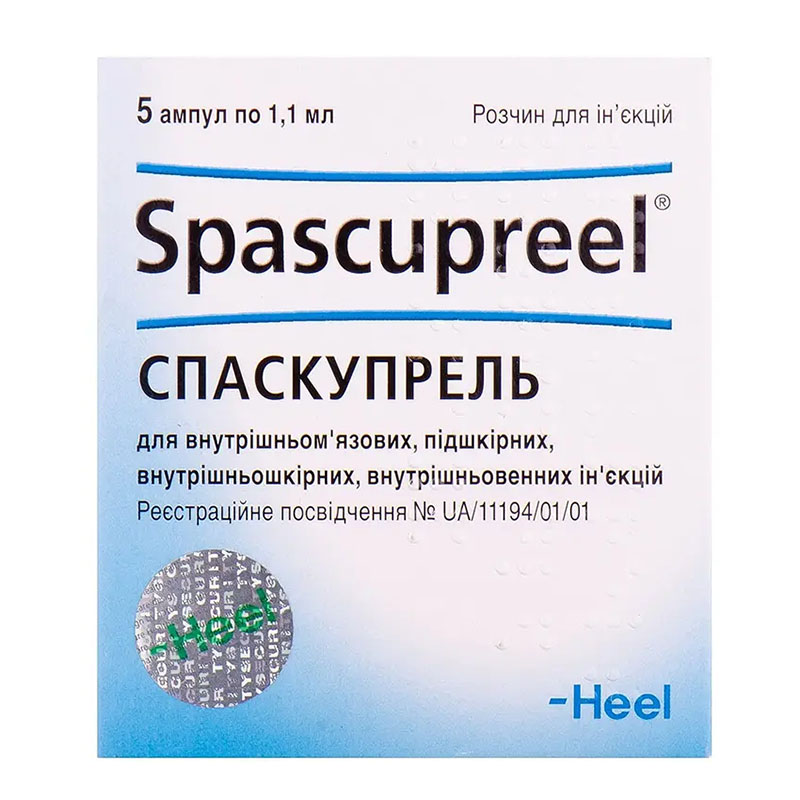 Спаскупрель розчин для ін'єкцій в ампулах по 1.1 мл 5 шт