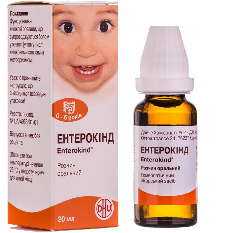 Ентерокінд розчин по 20 мл у флаконі 1 шт.