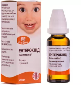 Ентерокінд розчин по 20 мл у флаконі 1 шт.