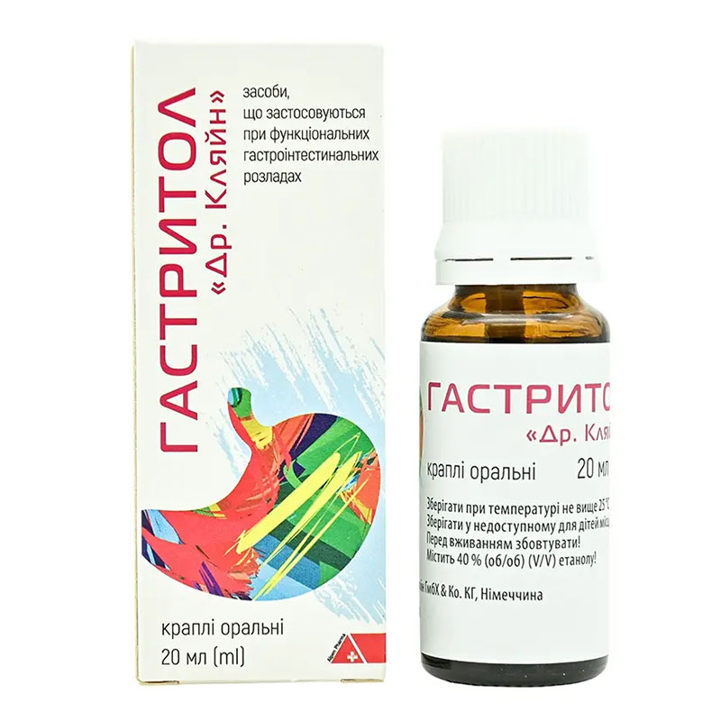 Гастритол капли 20 мл во флаконе 1 шт.