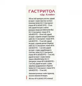 Гастритол капли 20 мл во флаконе 1 шт.