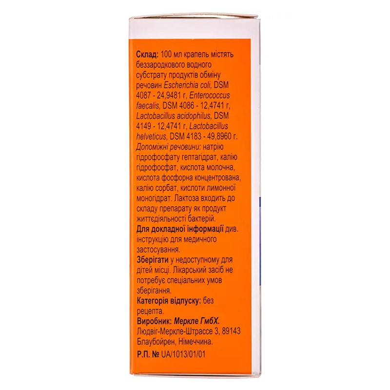 Хілак форте краплі по 30 мл у флаконі з пробкою-крапельницею