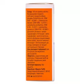 Хілак форте краплі по 30 мл у флаконі з пробкою-крапельницею