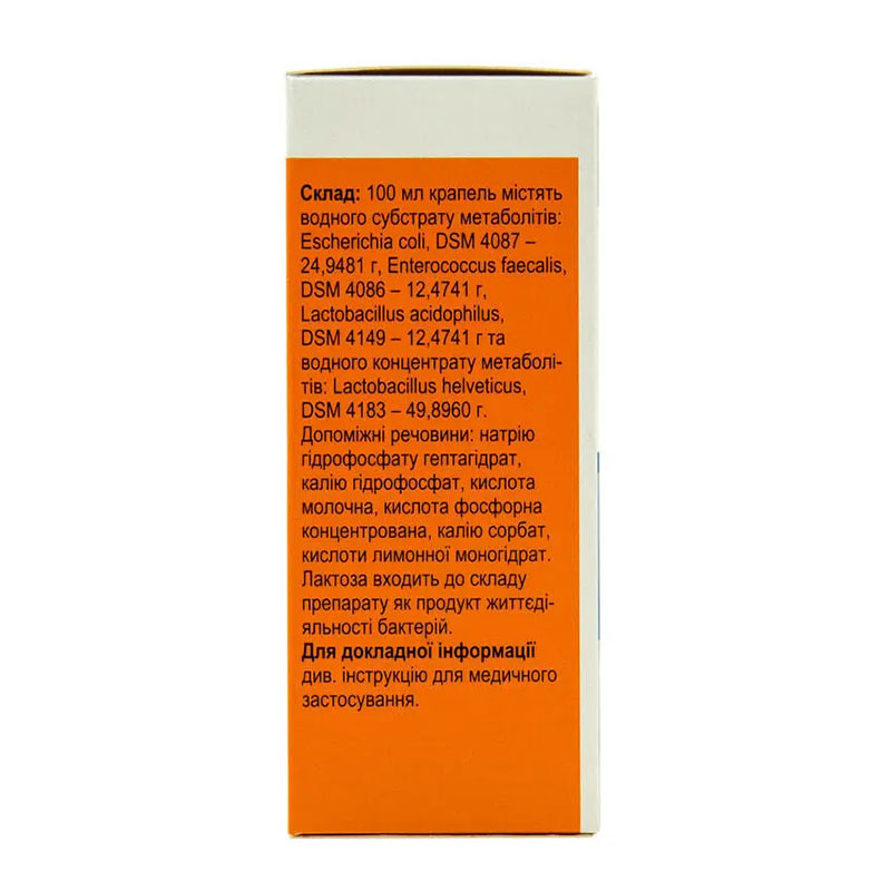 Хілак форте краплі по 100 мл у флаконі з пробкою-крапельницею