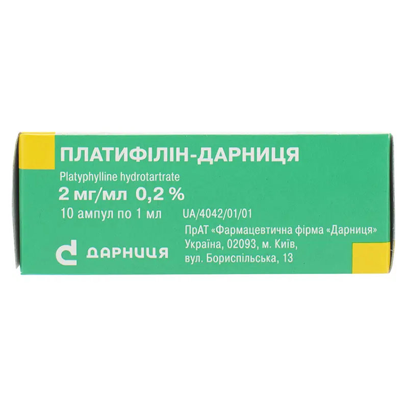 Платифиллин-Дарница раствор для инъекций 2 мг/мл в ампулах по 1 мл 10 шт. (5х2)