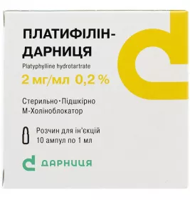 Платифілін-Дарниця розчин для ін'єкцій 2 мг/мл в ампулах по 1 мл 10 шт. (5х2)