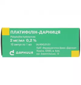 Платифілін-Дарниця розчин для ін'єкцій 2 мг/мл в ампулах по 1 мл 10 шт. (5х2)