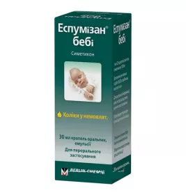 Эспумизан беби для детей капли эмульсия 100 мг/мл по 30 мл во флаконе