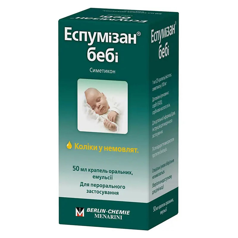 Эспумизан беби для детей капли эмульсия 100 мг/мл по 50 мл во флаконе