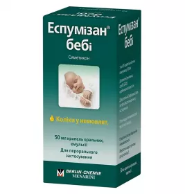 Еспумізан бебі для дітей краплі емульсія 100 мг/мл по 50 мл у флаконі