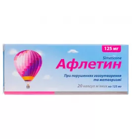 Афлетин капсулы по 125 мг 20 шт. (20х1)