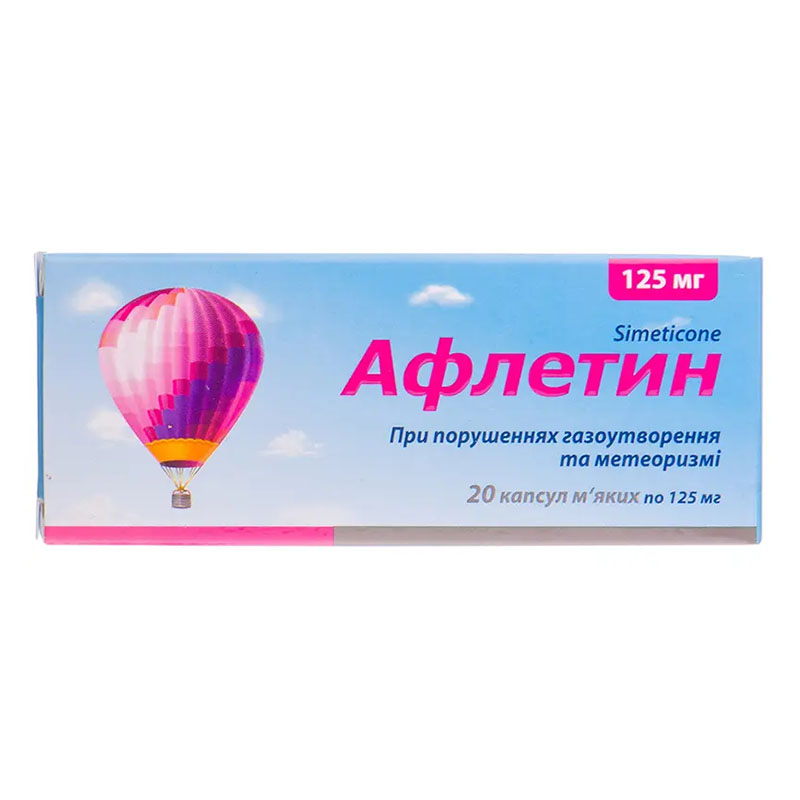 Афлетин капсули по 125 мг 20 шт. (20х1)