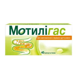 Мотилигас капсулы по 120 мг 40 шт. (10х4)