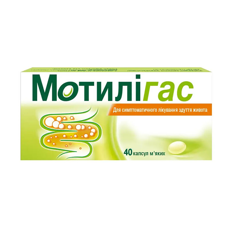 Мотилігас капсули по 120 мг 40 шт. (10х4)