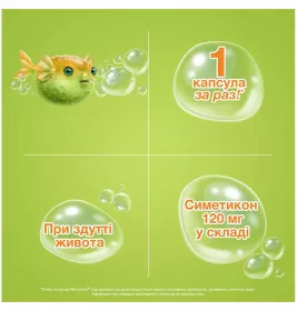 Мотилігас капсули по 120 мг 40 шт. (10х4)