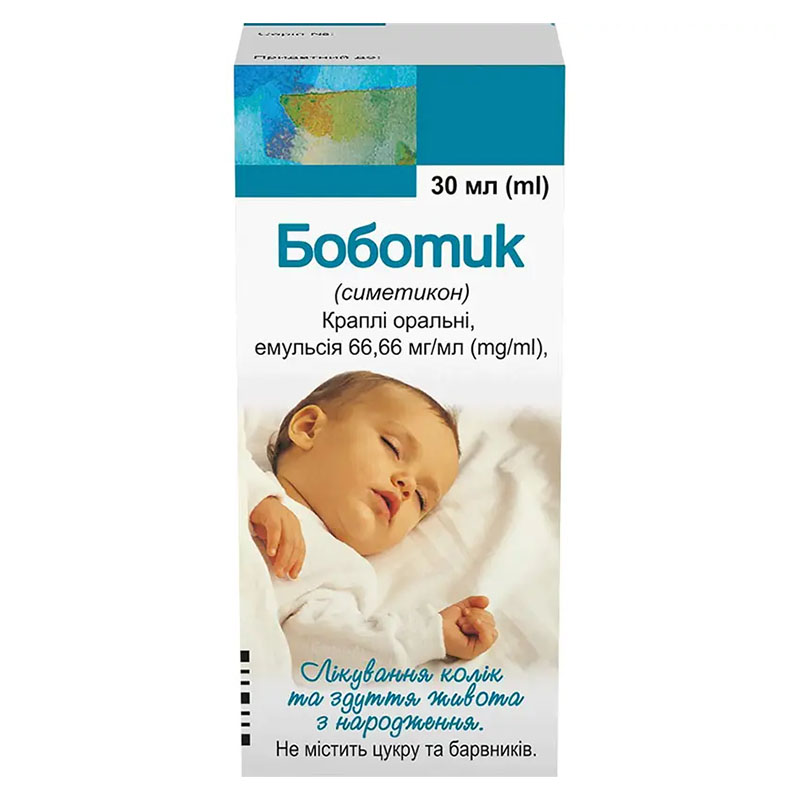 Боботік краплі 66.66 мг/мл по 30 мл у флаконі 1 шт.