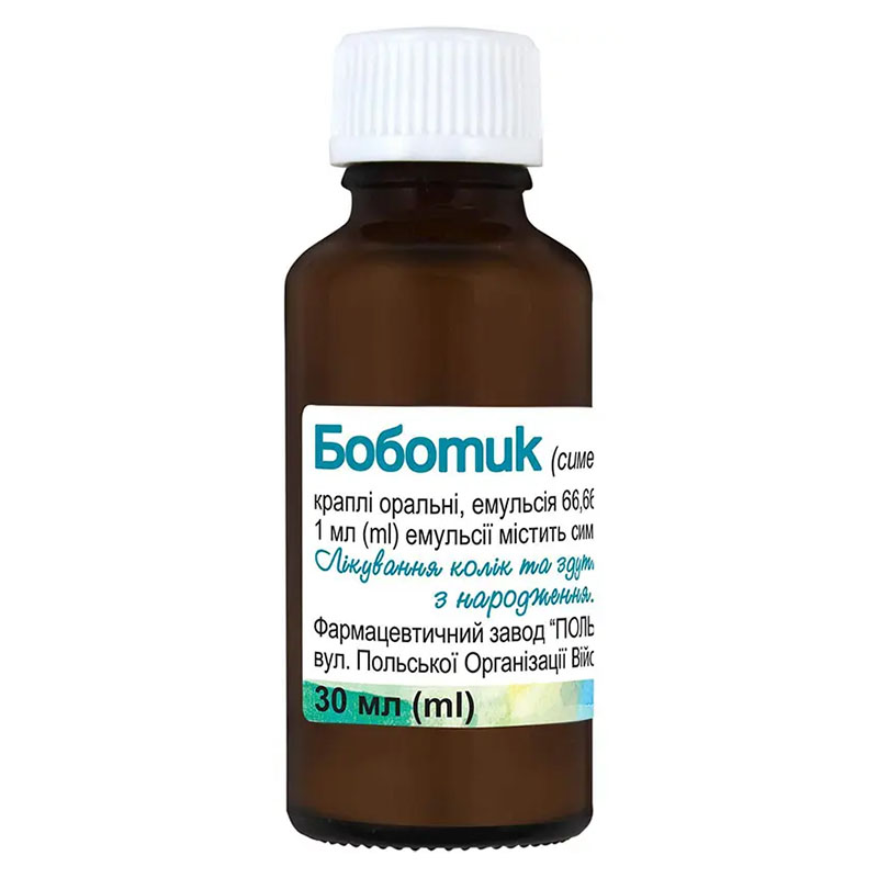 Боботік краплі 66.66 мг/мл по 30 мл у флаконі 1 шт.