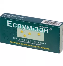 Эспумизан капсулы по 40 мг 25 шт.