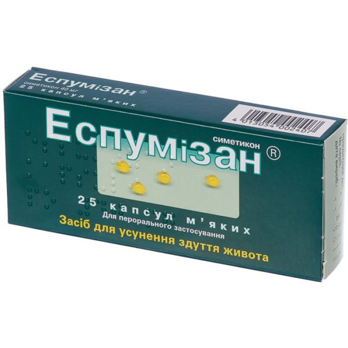 Еспумізан капсули по 40 мг 25 шт.