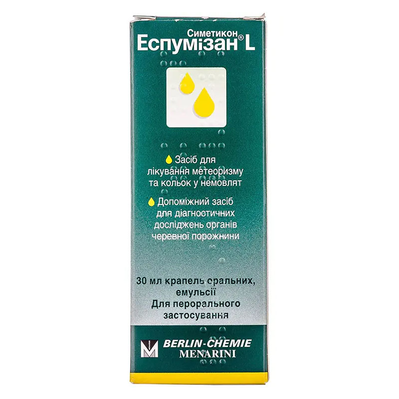 Эспумизан L капли эмульсия 40 мг/мл по 30 мл во флаконе